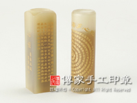 臍帶印章━赤牛角加上心經