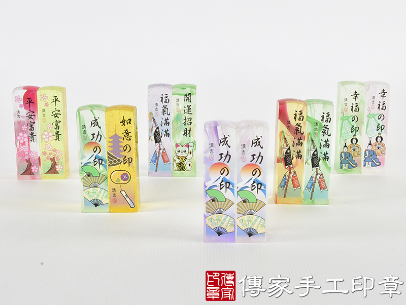 透明壓克力印章-吉祥話系列 (5分方章-1.5公分，高度6公分)