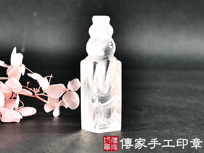 透明壓克力印章-葫蘆造型 (5分方章-1.5公分，高度6公分)