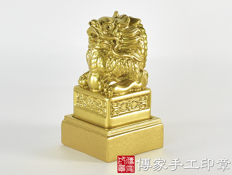 頂級紅紫檀木上金漆-精雕龍廟章：廟章、神明印章、大印章(4.8X4.8X高9公分)