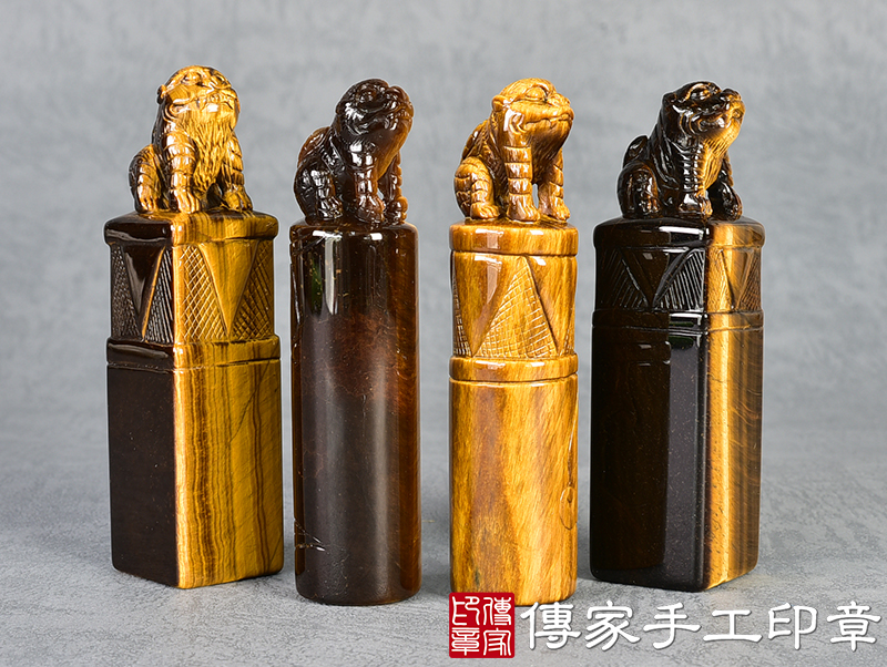 頂級虎眼石精雕貔貅印章：開運印章、臍帶印章 (尺寸1.9公分x1.9公分x7.3公分)