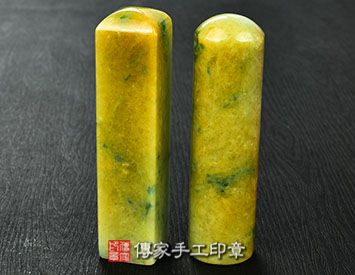 黃翡翠帶飄花翡翠、黃翡翠帶飄花翡翠開運印章、黃翡翠帶飄花翡翠銀行印鑑、黃翡翠帶飄花翡翠印鑑、黃翡翠帶飄花翡翠、黃翡翠帶飄花翡翠臍帶印章、黃翡翠帶飄花翡翠臍帶章、黃翡翠帶飄花翡翠肚臍印章、黃翡翠帶飄花翡翠肚臍章、黃翡翠帶飄花翡翠公司印章、黃翡翠帶飄花翡翠公司大小印章、黃翡翠帶飄花翡翠公司章、黃翡翠帶飄花翡翠結婚印章、黃翡翠帶飄花翡翠結婚對章、黃翡翠帶飄花翡翠廟章、黃翡翠帶飄花翡翠神明印章、黃翡翠帶飄花翡翠官章、黃翡翠帶飄花翡翠圖記章、黃翡翠帶飄花緬甸玉印章、黃翡翠帶飄花緬甸玉開運印章、黃翡翠帶飄花緬甸玉銀行