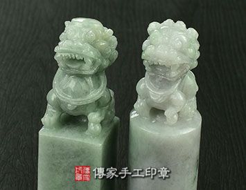 祥獅翡翠、祥獅翡翠開運印章、祥獅翡翠銀行印鑑、祥獅翡翠印鑑、祥獅翡翠、祥獅翡翠臍帶印章、祥獅翡翠臍帶章、祥獅翡翠肚臍印章、祥獅翡翠肚臍章、祥獅翡翠公司印章、祥獅翡翠公司大小印章、祥獅翡翠公司章、祥獅翡翠結婚印章、祥獅翡翠結婚對章、祥獅翡翠廟章、祥獅翡翠神明印章、祥獅翡翠官章、祥獅翡翠圖記章、祥獅緬甸玉印章、祥獅緬甸玉開運印章、祥獅緬甸玉銀行印鑑、祥獅緬甸玉印鑑、祥獅緬甸玉、祥獅緬甸玉臍帶印章、祥獅緬甸玉臍帶章、祥獅緬甸玉肚臍印章、祥獅緬甸玉肚臍章、祥獅緬甸玉公司印章、祥獅緬甸玉公司大小印章、祥獅緬甸玉公司