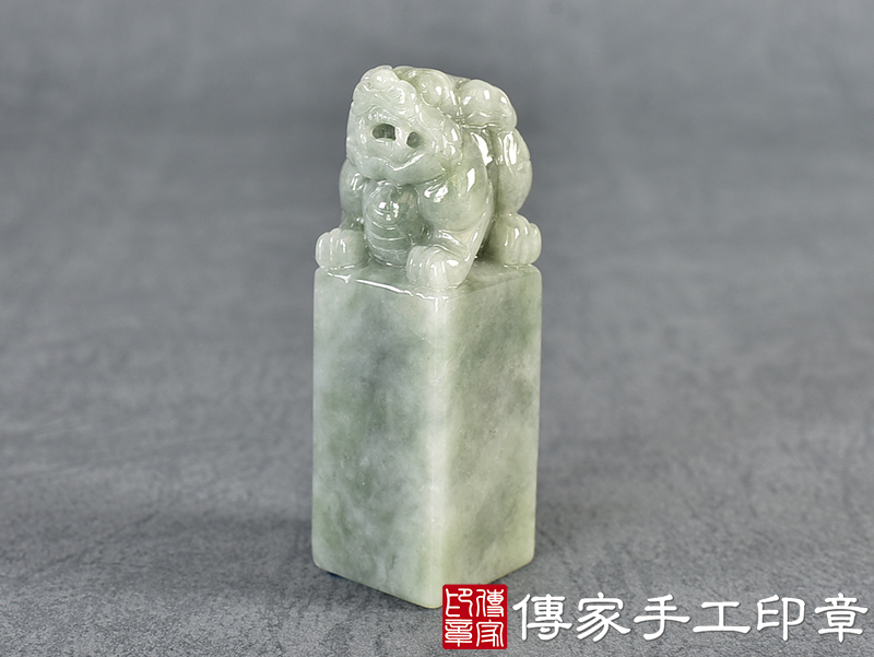 頂級油青種翡翠精雕貔貅印章：開運印章、臍帶印章 (尺寸1.9公分x1.9公分x6公分)