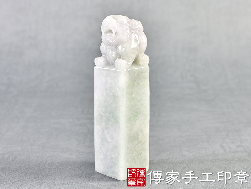 紫羅蘭帶綠翡翠精雕貔貅印章 ：公司大小印章(2.6x2.6x高10公分)