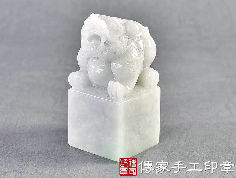 紫羅蘭帶綠翡翠精雕貔貅印章 ：公司大小印章(3.5x3.5x高7.2公分)