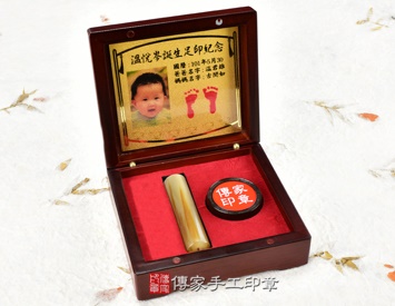 嬰兒雙寶：高級烤漆木盒(可放印泥款式)、金足印照片、臍帶印章、胎毛印章