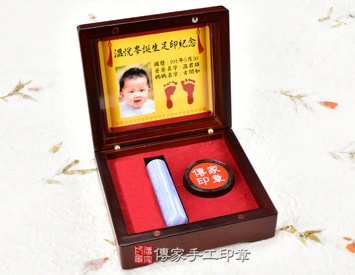 嬰兒雙寶：高級烤漆木盒(可放印泥款式)、彩色足印照片、臍帶印章、胎毛印章