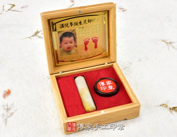 嬰兒雙寶：高級竹盒(可放印泥款式)、金足印照片、臍帶印章、胎毛印章