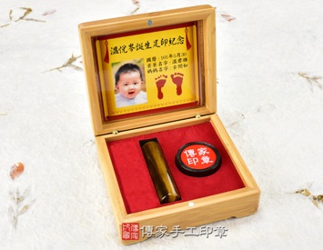 嬰兒雙寶：高級竹盒(可放印泥款式)、彩色足印照片、臍帶印章、胎毛印章