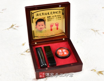 嬰兒雙寶：高級烤漆木盒(可放印泥款式)、金足印照片、臍帶印章、胎毛印章