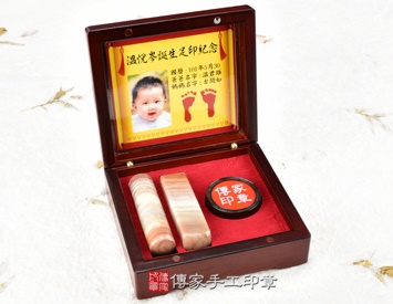 嬰兒雙寶：高級烤漆木盒(可放印泥款式)、彩色足印照片、臍帶印章、胎毛印章