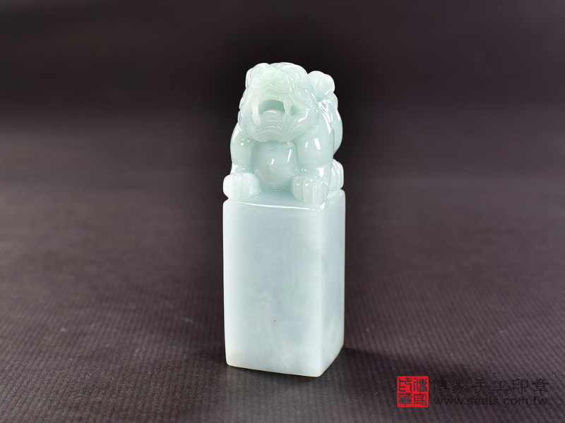 傳家手工印章 白底青翡翠貔貅印章 緬甸玉立體雕刻