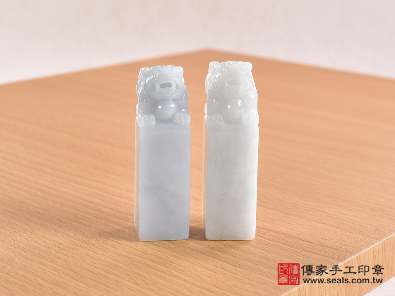傳家手工印章 白底青翡翠貔貅印章 緬甸玉立體神獸雕刻