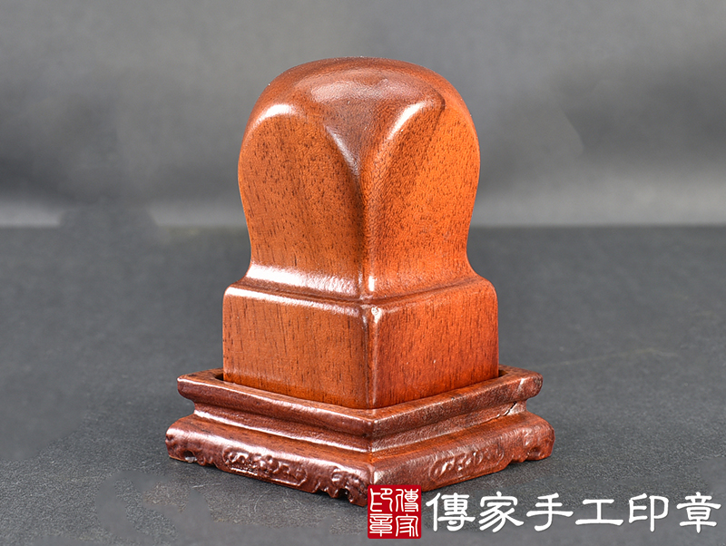 頂級剛果紅花梨木官帽造型：廟章、神明印章、大印章(3.6公分x3.6公分x高6公分)