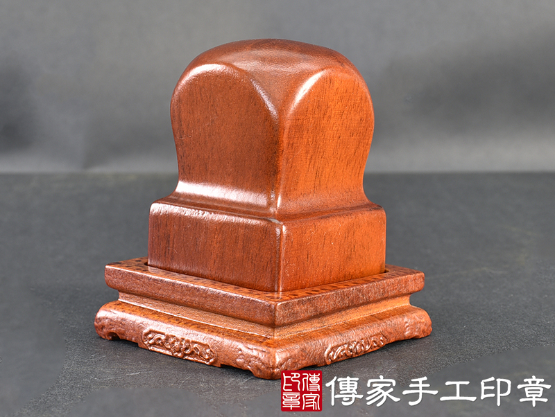 頂級剛果紅花梨木官帽造型：廟章、神明印章、大印章(4.3公分x4.3公分x高6公分)