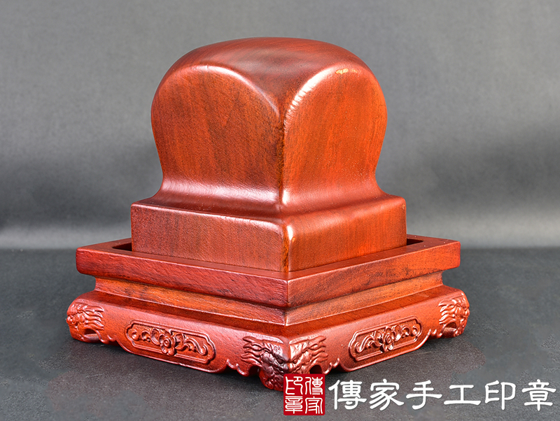 頂級剛果紅花梨木官帽造型：廟章、神明印章、大印章(7.5公分x7.5公分x高9.5公分)