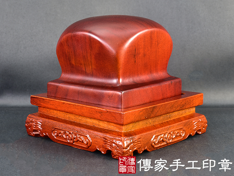 頂級剛果紅花梨木官帽造型：廟章、神明印章、大印章(9.5公分x9.5公分x高9.5公分)