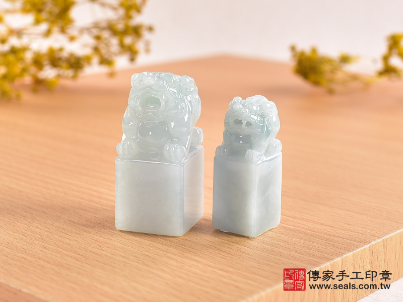 傳家手工印章 白底青翡翠公司大小章 緬甸玉立體神獸雕刻