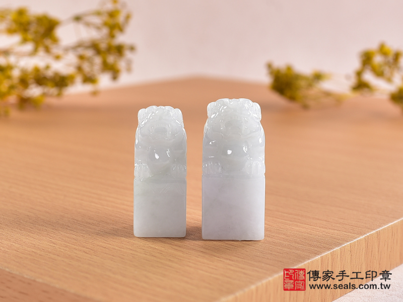 傳家手工印章 白翡緬甸玉翡翠立體神獸雕刻印章