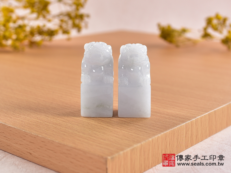 傳家手工印章 白翡緬甸玉翡翠立體神獸雕刻印章