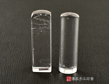 白水晶、白水晶開運印章、白水晶銀行印鑑、白水晶印鑑、白水晶、白水晶臍帶印章、白水晶臍帶章、白水晶肚臍印章、白水晶肚臍章、白水晶公司印章、白水晶公司大小印章、白水晶公司章、白水晶結婚印章、白水晶結婚對章、白水晶廟章、白水晶神明印章、白水晶官章、白水晶圖記章