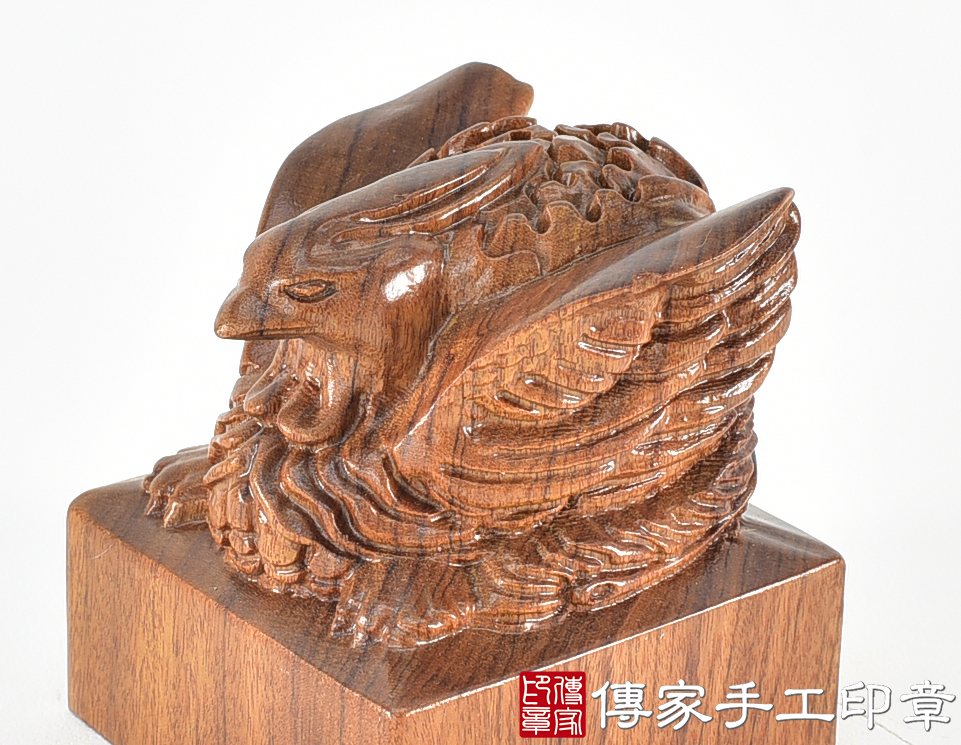 頂級紅紫檀木精雕鳳凰廟章：廟章、神明印章、大印章 (尺寸6.5x6.5x7.5公分)