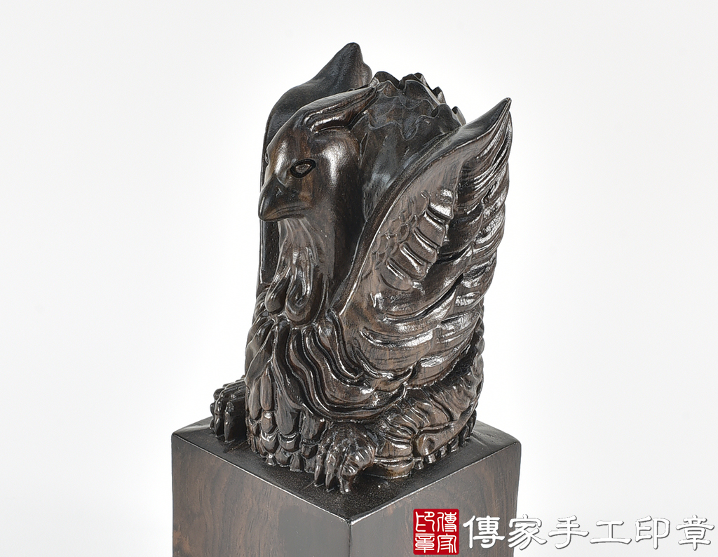 頂級黑檀木精雕鳳凰廟章：廟章、神明印章、大印章 (尺寸7.5x7.5x18公分)