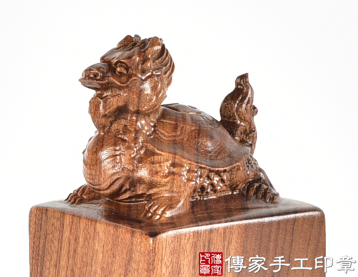 頂級紅紫檀木精雕龍龜廟章：廟章、神明印章、大印章 (尺寸4.5x4.5x11.8公分)