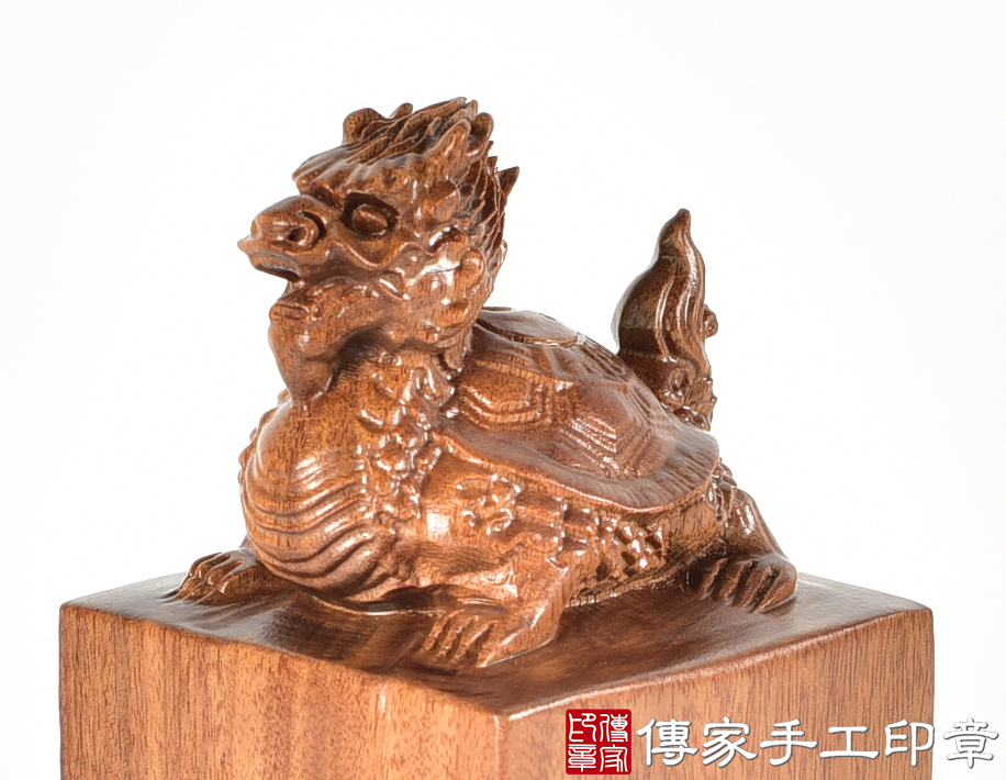 頂級紅紫檀木精雕龍龜廟章：廟章、神明印章、大印章 (尺寸6.2x6.2x11.8公分)