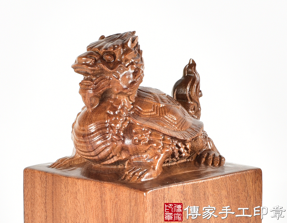 頂級紅紫檀木精雕龍龜廟章：廟章、神明印章、大印章 (尺寸6.3x6.3x11.9公分)