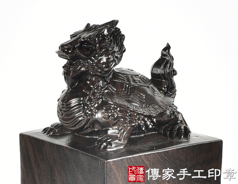 頂級黑檀木精雕龍龜廟章：廟章、神明印章、大印章 (尺寸7.5x7.5x20.2公分)
