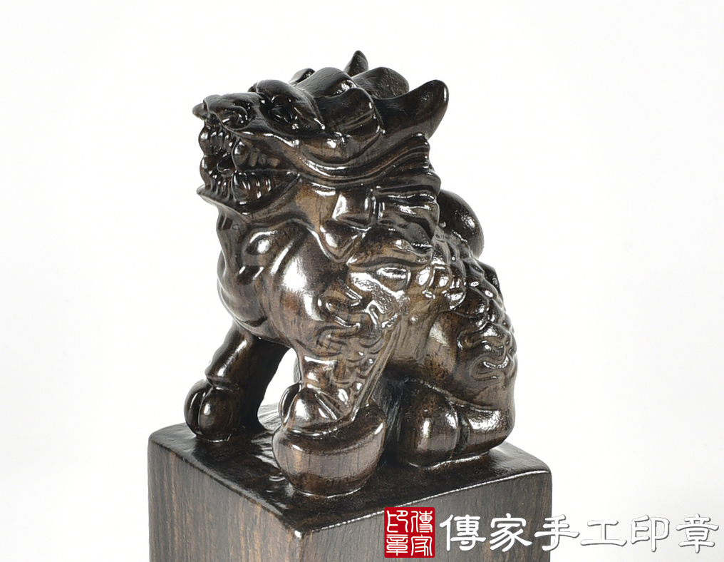 頂級黑檀木精雕龍龜廟章：廟章、神明印章、大印章 (尺寸5x5x12公分)