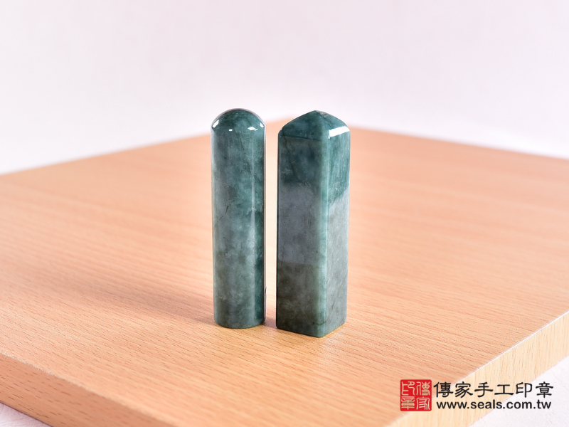 傳家手工頂級油青種翡翠開運印章 臍帶印章