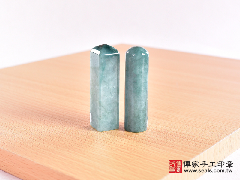 傳家手工頂級油青種翡翠開運印章 臍帶印章