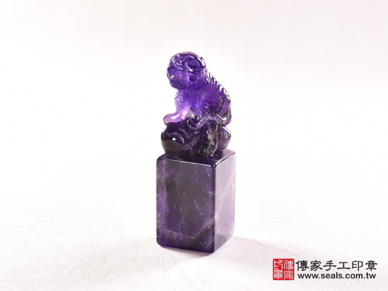 傳家手工頂級紫水晶精雕猛虎上山開運印章