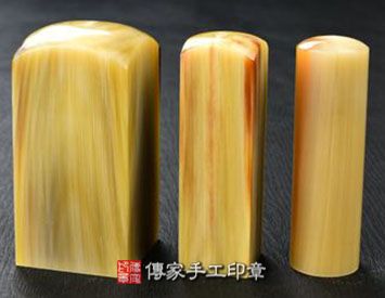 赤牛角印章、赤牛角開運印章、赤牛角銀行印鑑、赤牛角印鑑、赤牛角、赤牛角臍帶印章、赤牛角臍帶章、赤牛角肚臍印章、赤牛角肚臍章、赤牛角公司印章、赤牛角公司大小印章、赤牛角公司章、赤牛角結婚印章、赤牛角結婚對章、赤牛角廟章、赤牛角神明印章、赤牛角官章、赤牛角圖記章