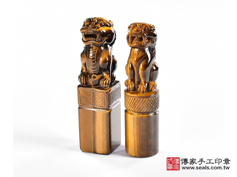 頂級黃虎眼石雕貔貅開運印章對章