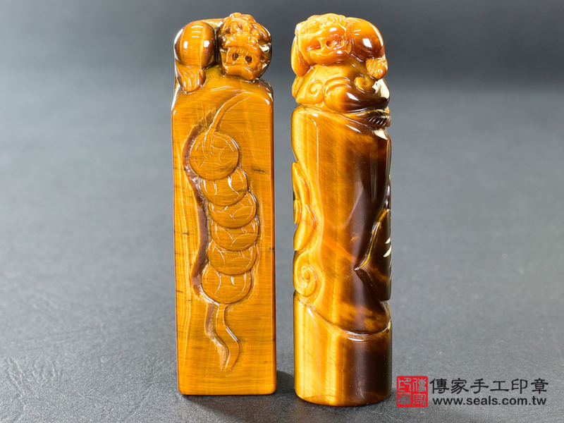 頂級黃虎眼石精雕貔貅開運印章對章 尺寸1.8公分 高7.3公分