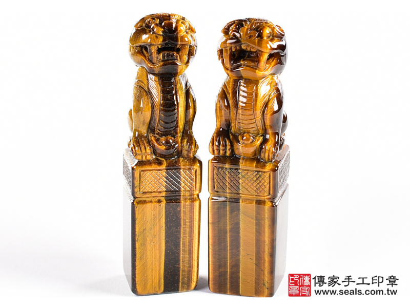 頂級黃虎眼石雕貔貅開運印章對章