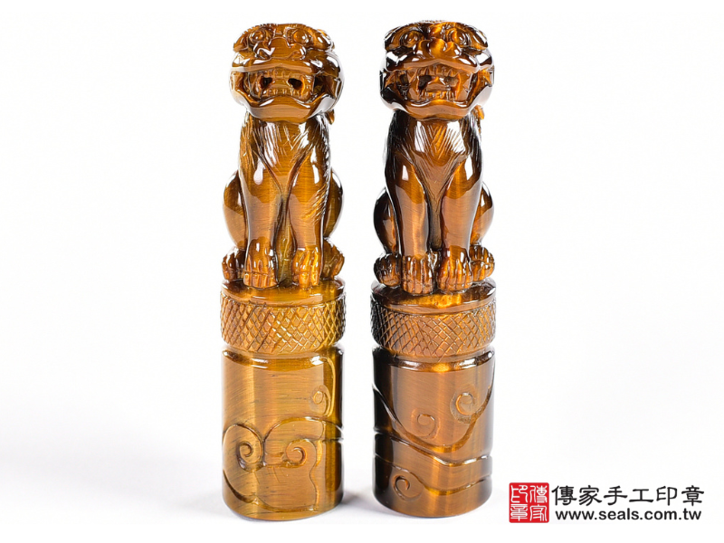 頂級黃虎眼石雕貔貅開運印章對章