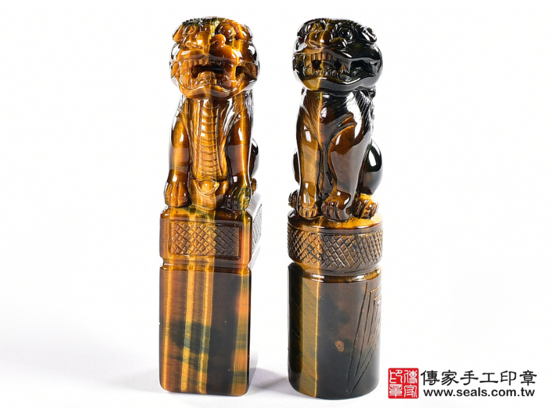 頂級黃藍虎眼石雕貔貅開運印章對章