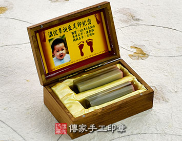 嬰兒雙寶：高級天然竹盒(天地開合款式一)、彩色足印照片、臍帶印章、胎毛印章