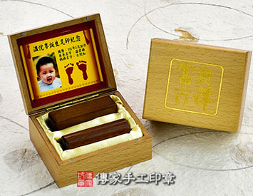 嬰兒雙寶：高級櫸木木盒(天地開合款式二)、彩色足印照片、臍帶印章、胎毛印章
