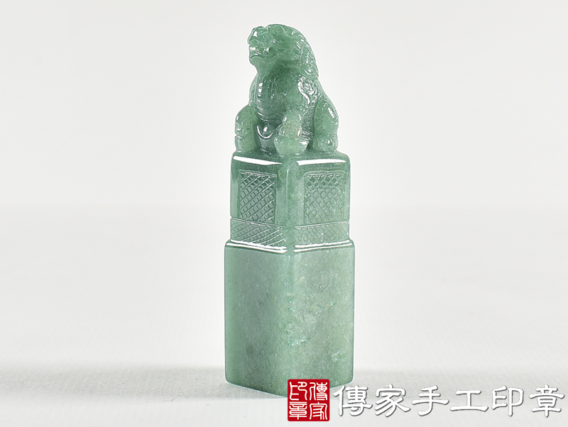 東菱玉精雕貔貅廟章：廟章、神明印章(1.9X1.9X高度7.1公分)