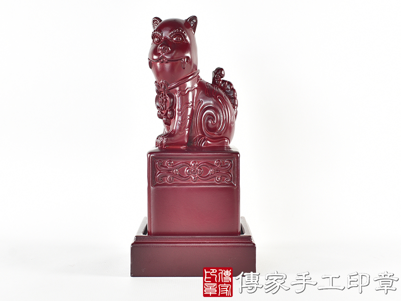 頂級紫檀木上紅漆精雕黑虎將軍廟章：廟章、神明印章(8.1X8.1X高20公分)