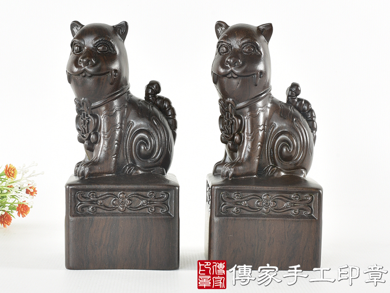 頂級黑檀木精雕黑虎將軍廟章：廟章、神明印章(5.5X5.5X高11.9公分)