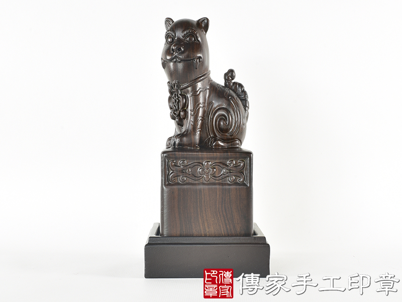 頂級黑檀木精雕黑虎將軍廟章：廟章、神明印章(8.1X8.1X高20公分)