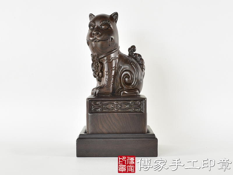 頂級黑檀木精雕黑虎將軍廟章：廟章、神明印章(9.5X9.5X高20公分)