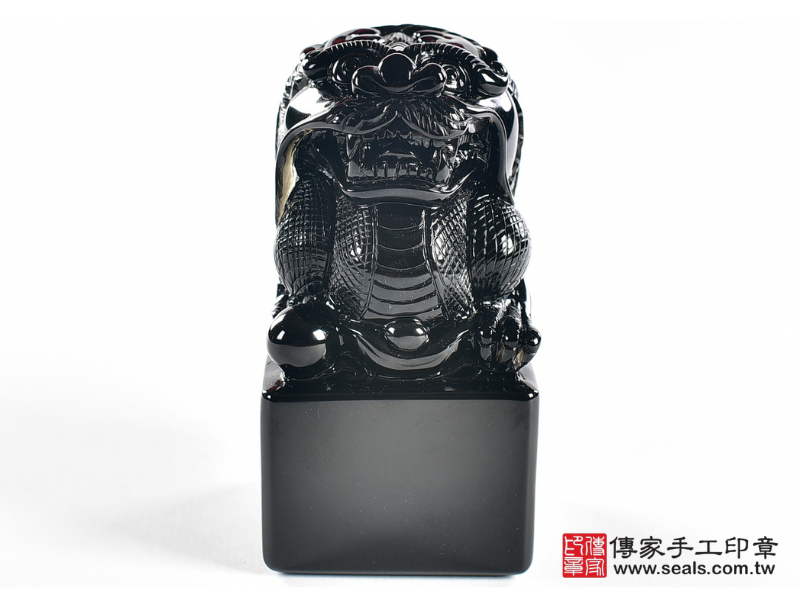 炫彩黑曜石龍吐珠印章｜廟章・神明印章・大印章